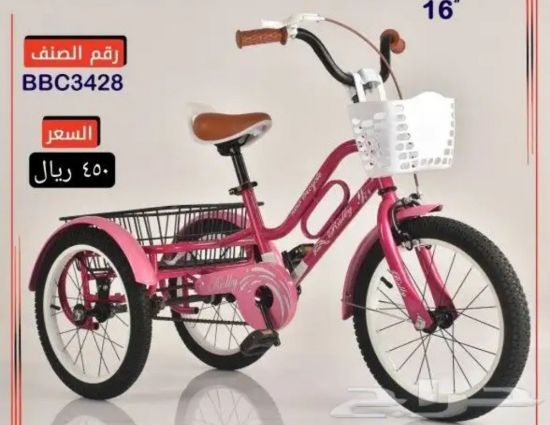 صورة دراجة 3 كفرات مقاس 12 و 16